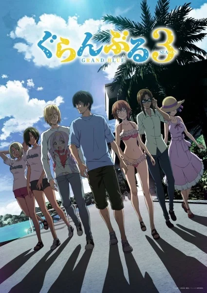 Higehiro: After Being Rejected, I Shaved and Took in a High School Runaway poster